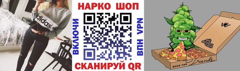 Купить наркотики цена Белово АМФЕТАМИН  ГАШ 