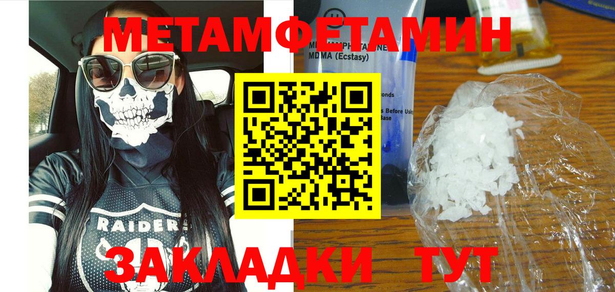 Белово  Amphetamine  Вход с VPN  АМФ Розовый  Amphetamine 
