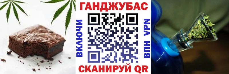 купить наркоту  Белово  Canna-Cookies марихуана 
