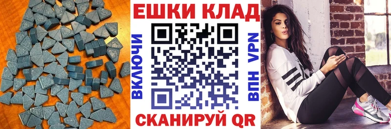 дарнет шоп Белово shop как зайти ЭКСТАЗИ таблы