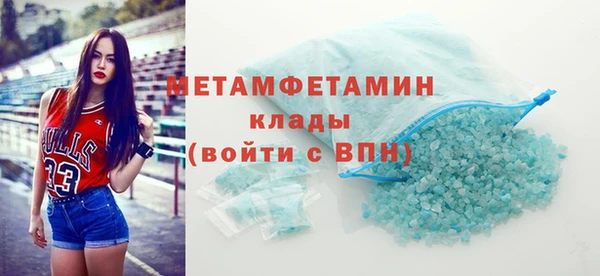 2c-b Баксан