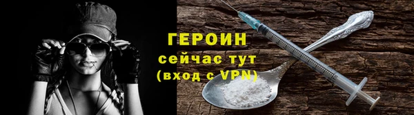 шишки Балахна