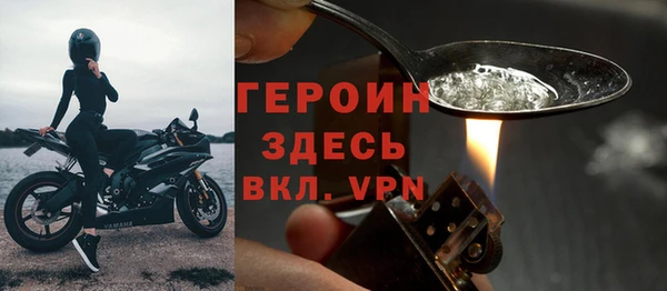 шишки Балахна