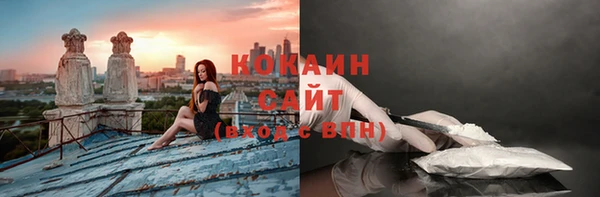 трава Балабаново