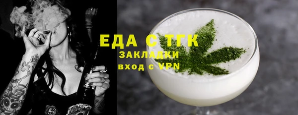 шишки Балахна