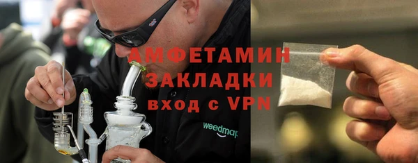 трава Балабаново