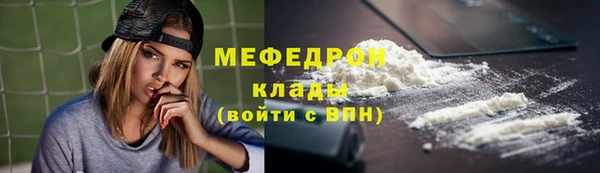 трава Балабаново