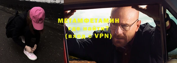 шишки Балахна