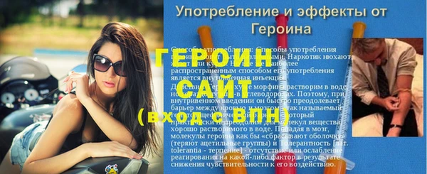 2c-b Баксан