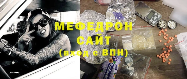 трава Балабаново