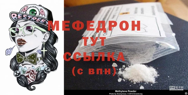 трава Балабаново