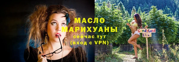 трава Балабаново