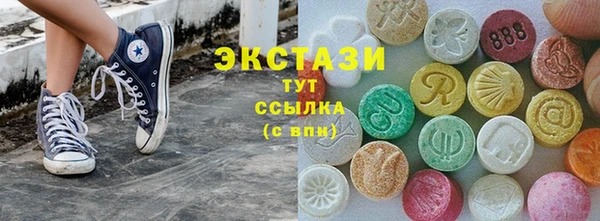 шишки Балахна