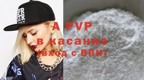трава Балабаново