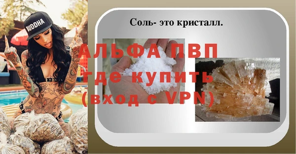 трава Балабаново