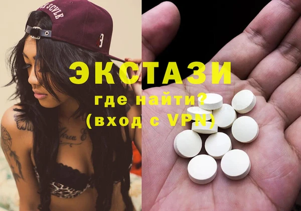 шишки Балахна