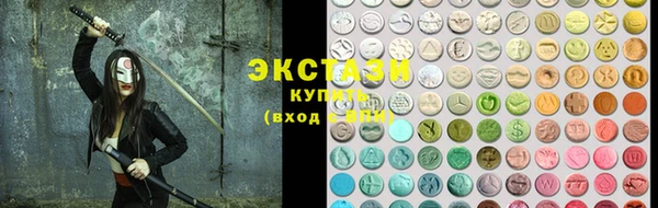 2c-b Баксан