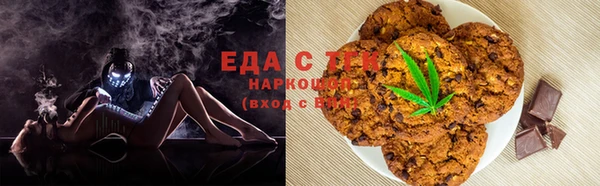 трава Балабаново