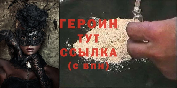 трава Балабаново