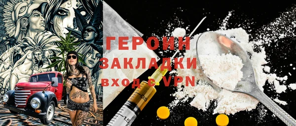 трава Балабаново