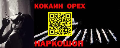 мефедрон VHQ Железноводск