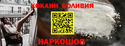 прущая мука Железногорск