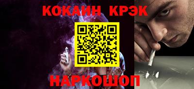 мефедрон VHQ Железноводск