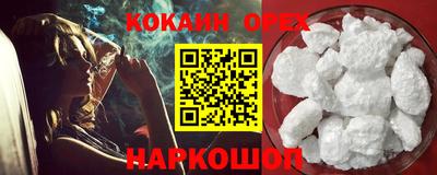 мефедрон VHQ Железноводск