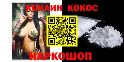 наркотики Ефремов