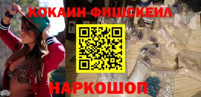 наркотики Ефремов