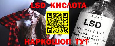 мефедрон VHQ Железноводск