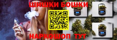 прущая мука Железногорск