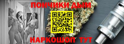мефедрон VHQ Железноводск