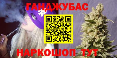 прущая мука Железногорск