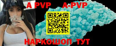 мефедрон VHQ Железноводск