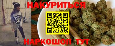прущая мука Железногорск