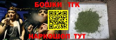 мефедрон VHQ Железноводск