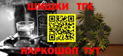 мефедрон VHQ Железноводск