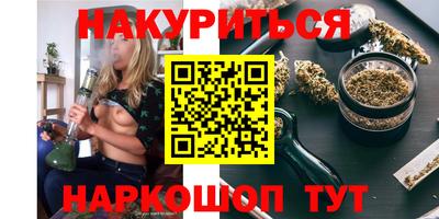 мефедрон VHQ Железноводск