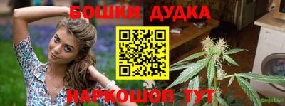 прущая мука Железногорск
