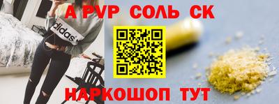 наркотики Ефремов