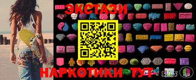 наркотики Ефремов