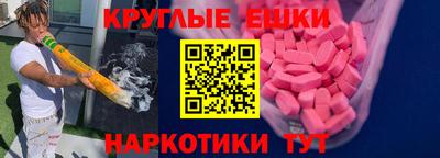 наркотики Ефремов