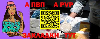 прущая мука Железногорск