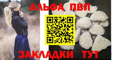 прущая мука Железногорск