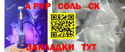 мефедрон VHQ Железноводск