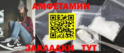 мефедрон VHQ Железноводск