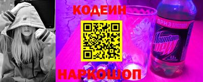 прущая мука Железногорск