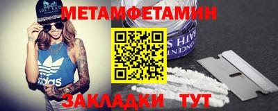 прущая мука Железногорск