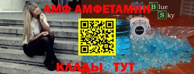 мефедрон VHQ Железноводск